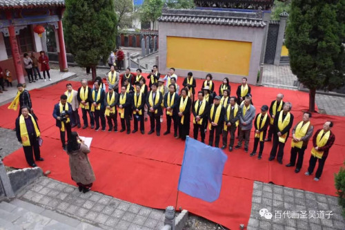 “千回大宋”纪念画圣吴道子诞辰1339周年祭拜活动