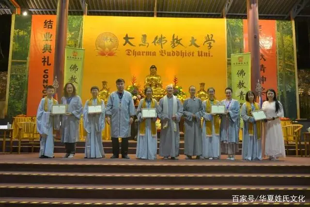 中国人口文化促进会姓氏文化发展委员会受邀出席“中华文化对当代青年的影响”论坛
