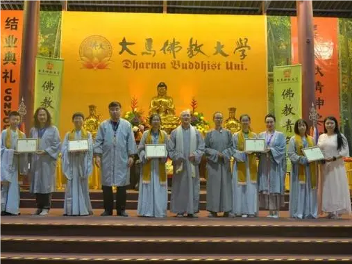 姓氏文化发展委员会受邀出席“中华文化对当代青年的影响”论坛