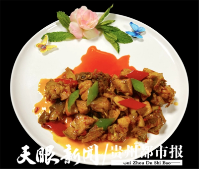 宫保鸡丁，源自织金的名菜