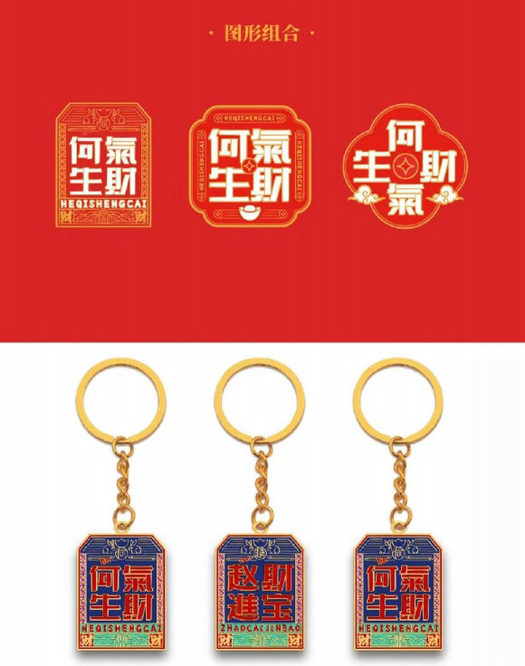 案例展示
