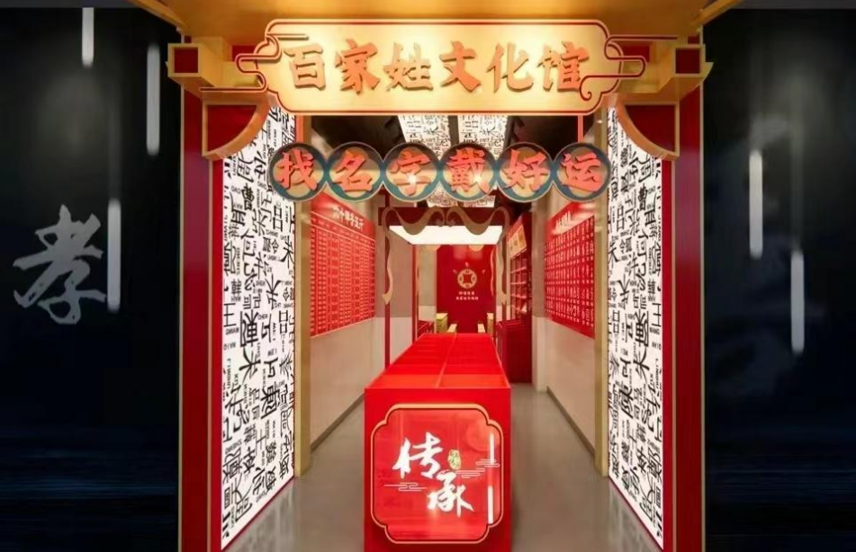 案例展示