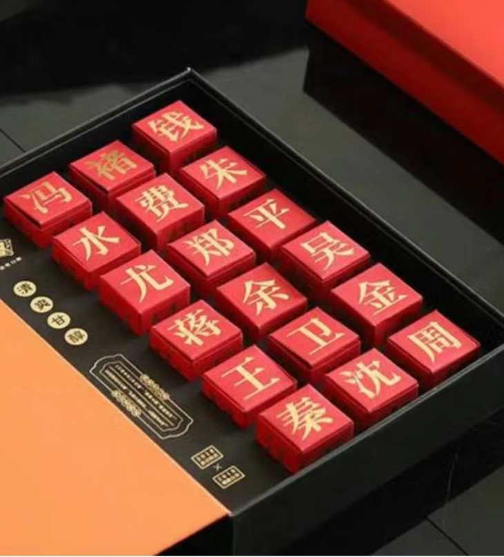案例展示