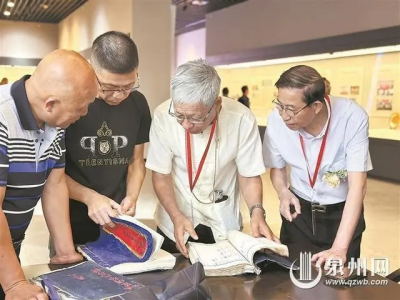 首届闽台同宗村族谱交流大会折射两岸情