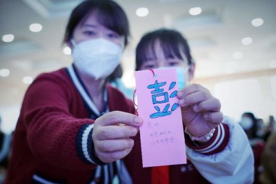 家长开放日：教院大兴附小开展“有趣的姓氏”亲子课堂活动