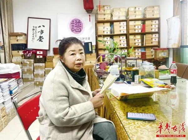 从甲骨文到数字化 对话历史，她39年收藏200多姓氏家谱