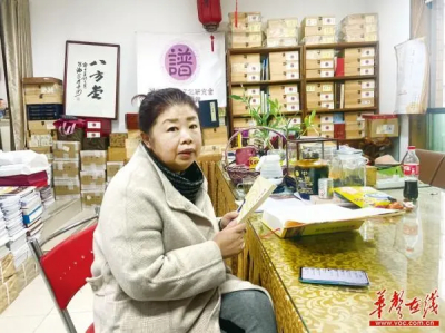从甲骨文到数字化 对话历史，她39年收藏200多姓氏家谱
