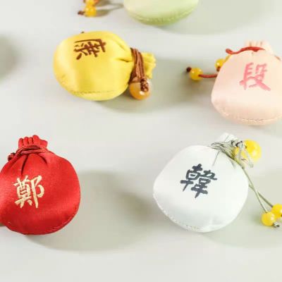 百家姓氏香囊