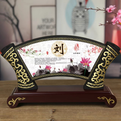 百家姓活性炭桌面摆件