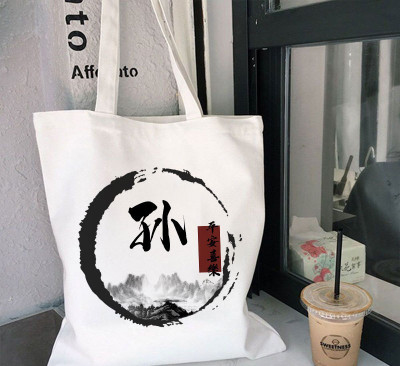 百家姓创意帆布包