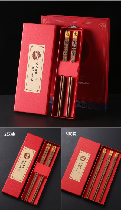 姓氏定制木筷